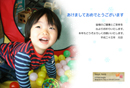 年賀状147