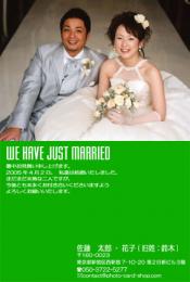 結婚報告はがき004