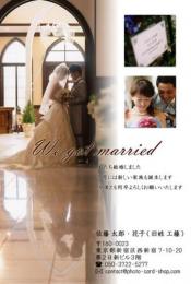 結婚報告はがきPW047