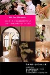 結婚報告はがき055