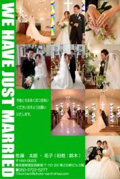 結婚報告はがき060