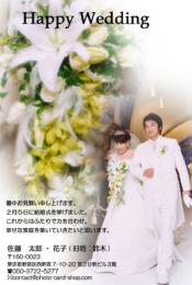 結婚報告はがき073