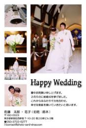 結婚報告はがき074