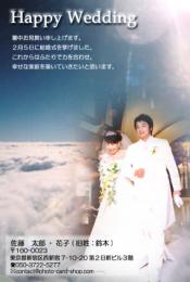 結婚報告はがき075