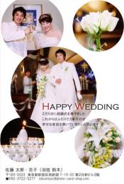 結婚報告はがき081