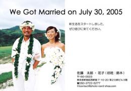 結婚報告はがき084