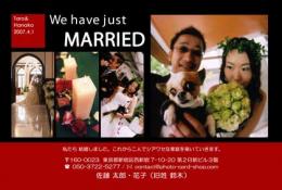 結婚報告はがき120