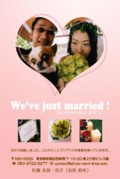 結婚報告はがき126