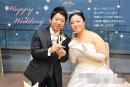 結婚報告はがき046