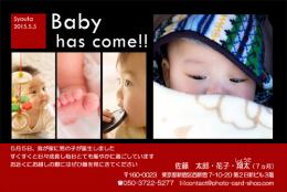出産報告はがき120