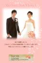 結婚報告はがき042