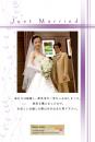 結婚報告はがき104