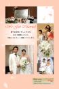 結婚報告はがき071