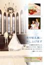 結婚報告はがき047