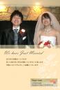 結婚報告はがき070