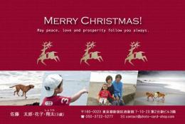 クリスマスカード054