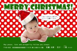 クリスマスカード144