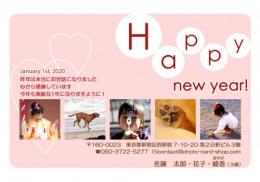 年賀状130