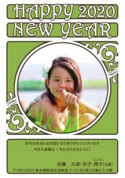 年賀状203