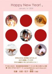 年賀状129